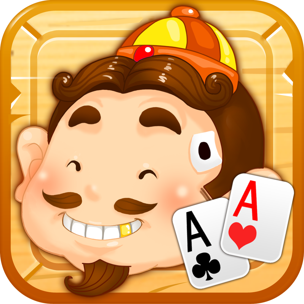 <em>欢乐斗地主</em>(完整版) - iPhone限时免费软件游戏